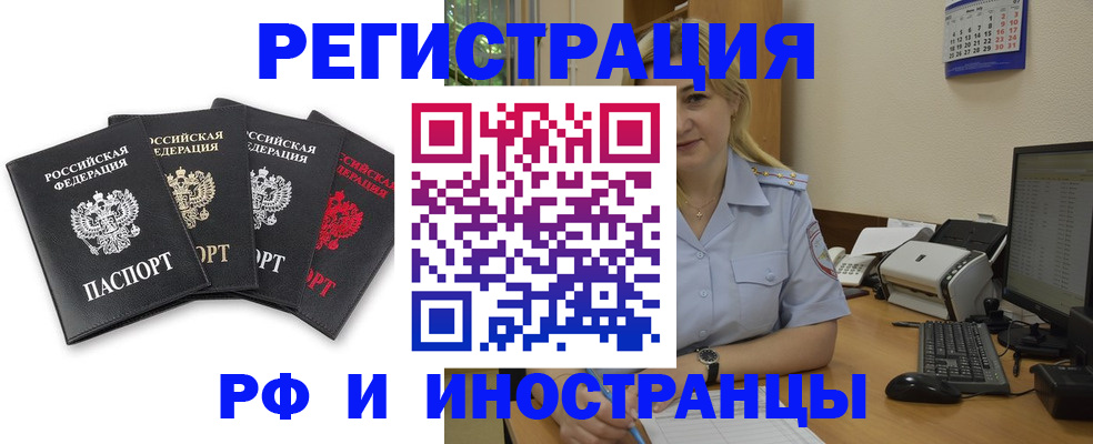 регистрация для школы в Алуште